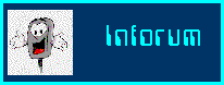 INFORUM